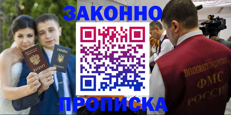 регистрация для школы в Талдоме